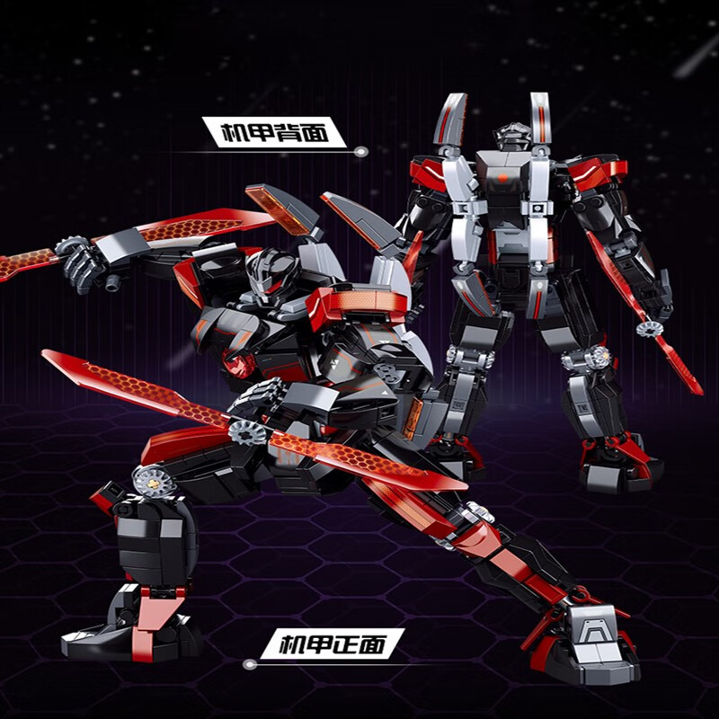 乐高天环太平洋积木装甲暗黑流浪者泰坦机甲儿童玩具 暗黑流浪者