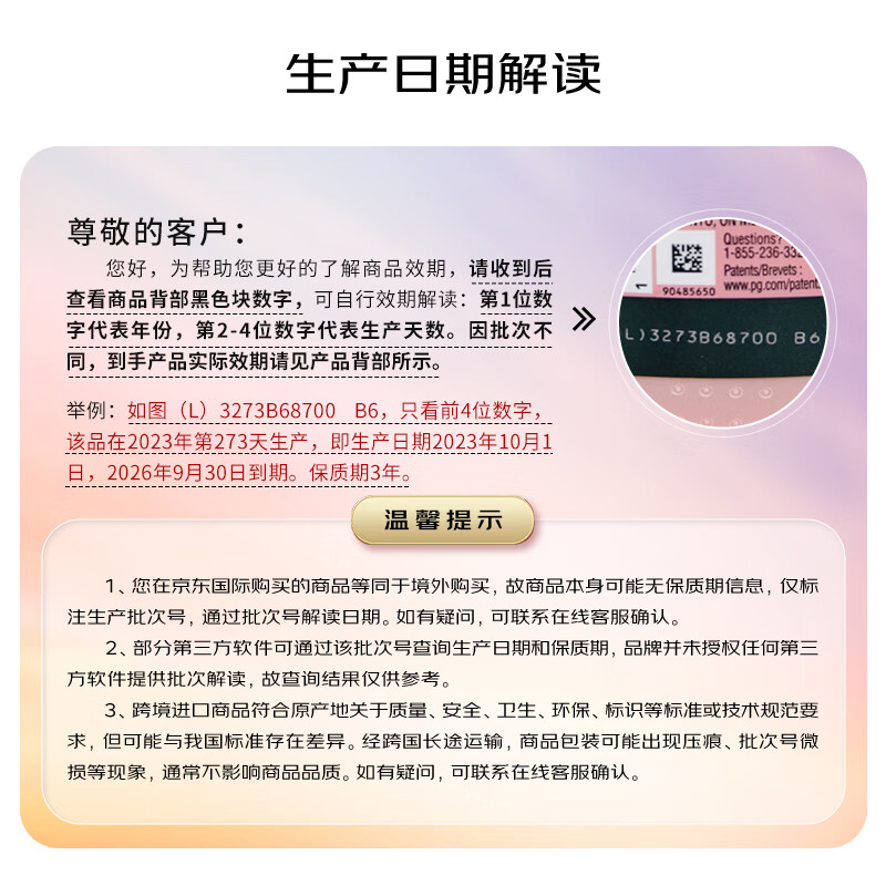 产品细节七