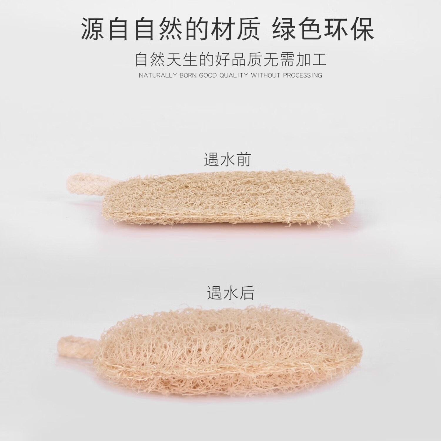 京严选丝瓜络洗碗刷锅丝瓜瓤天然杯刷家务厨房耐用不沾油海绵清洁刷神器