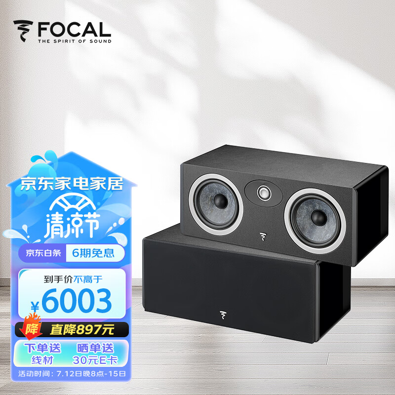 家庭影院历史价格价格查询|家庭影院价格走势