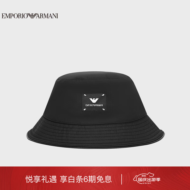 阿玛尼emporio armani【礼物】24秋季ea女士纯色品牌标识渔夫帽