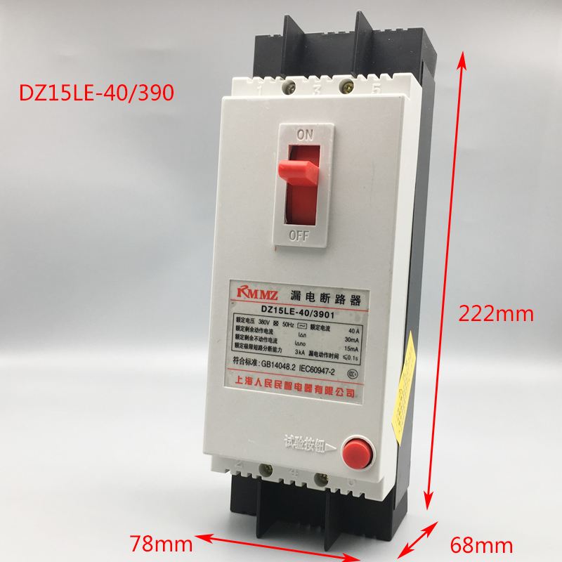 380v漏电漏保开关40a三相三线漏电保护开关dz15le-40/390断路器 100a