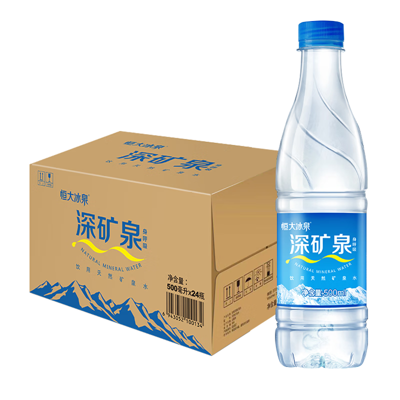 怎么查京东饮用水全网最低时候价格|饮用水价格历史