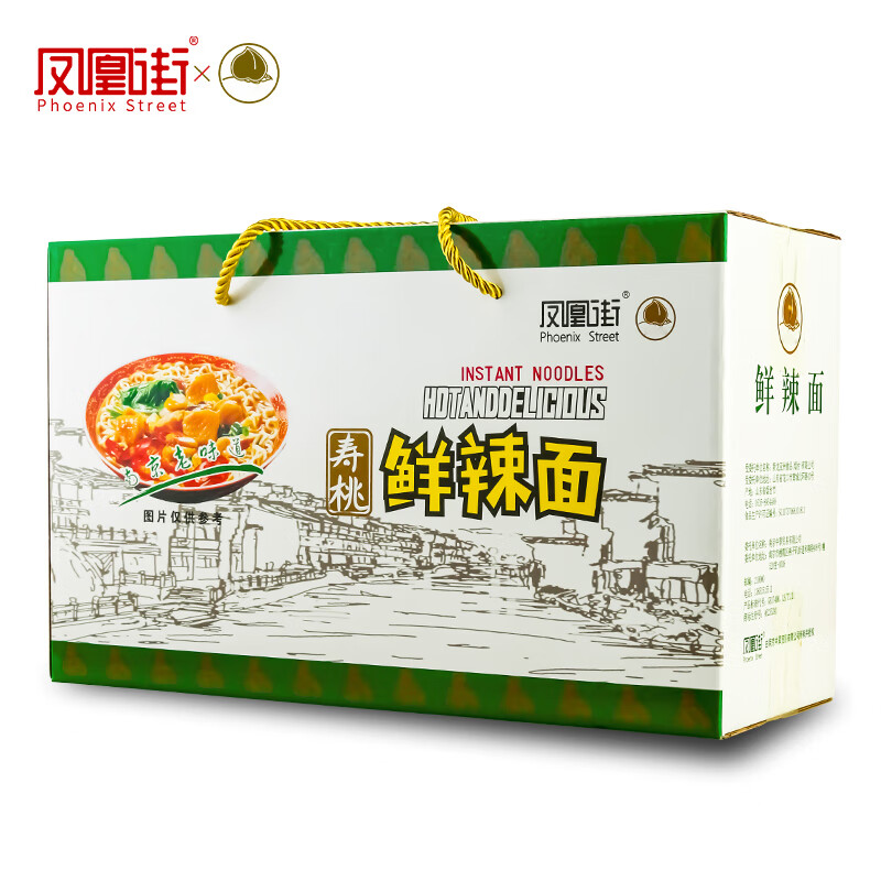 凤凰街(phoenix street)鲜辣面80后怀旧食品童年味道速食方便面泡面
