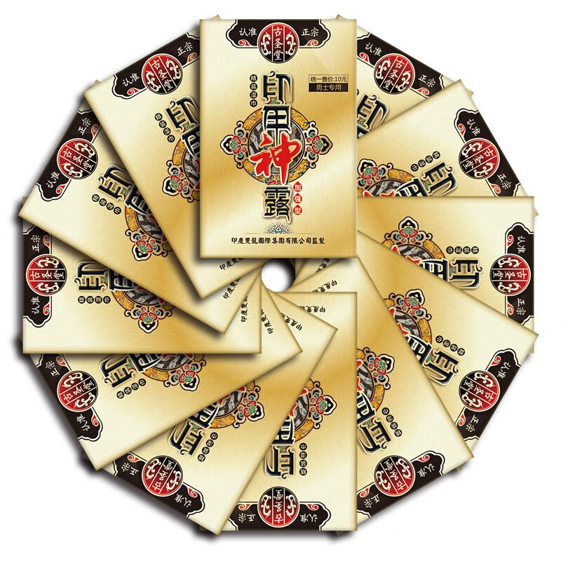 古圣堂 印甲神露男用延时湿巾 性用品印度神油 延迟湿巾纸外用 男用长