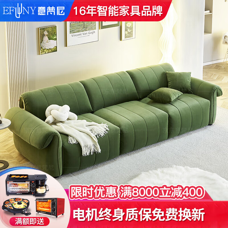 意梵尼八爪鱼电动伸缩沙发床北欧简约意式极简侘寂风莫奈儿绒布沙发
