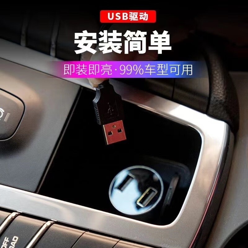 特斯拉tesla model3/y/x/q汽车车内冷光线led导光灯条usb氛围灯 冰蓝