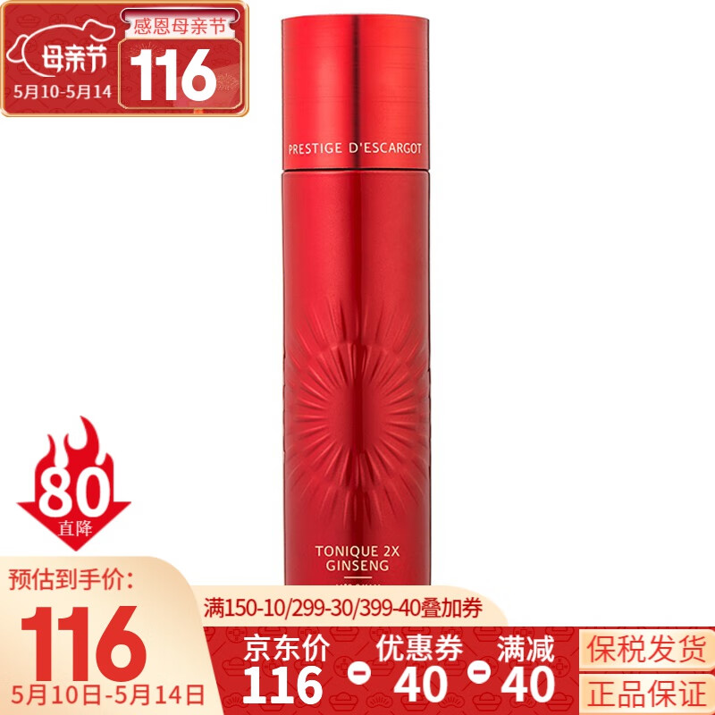 套装礼盒历史价格查询网站|套装礼盒价格历史