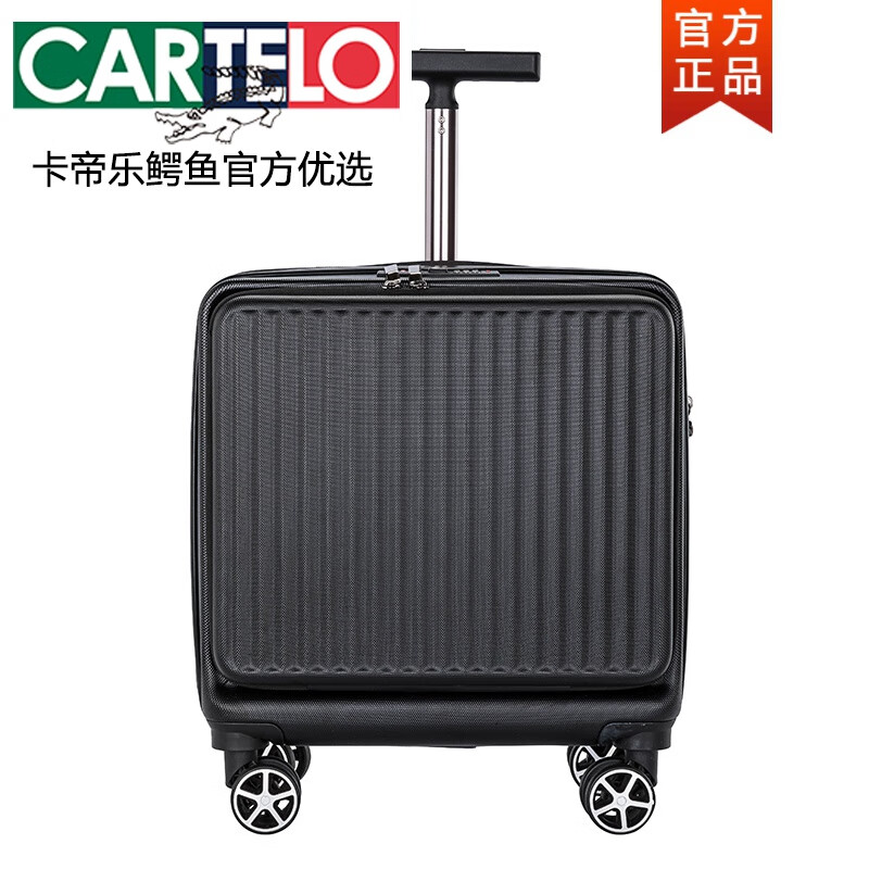 卡帝乐鳄鱼(cartelo)前置登机箱18英寸行李箱女16英寸小型轻便迷你