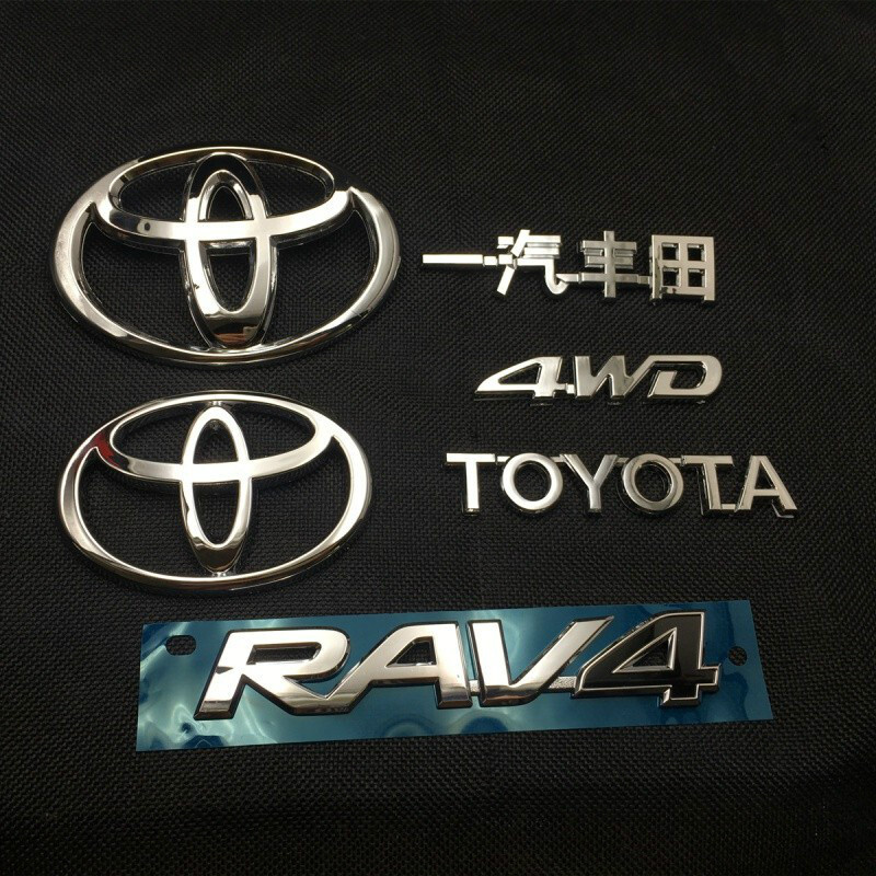 适用于新老款一汽丰田rav4后尾标志rav4前中网4wd字标toyota汽车标