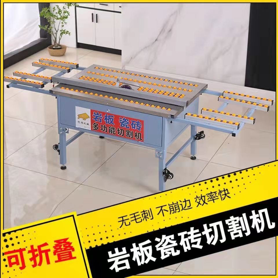 惠利得折叠式倒角机高精度两用瓦工台式移动免安装多功能切割神器