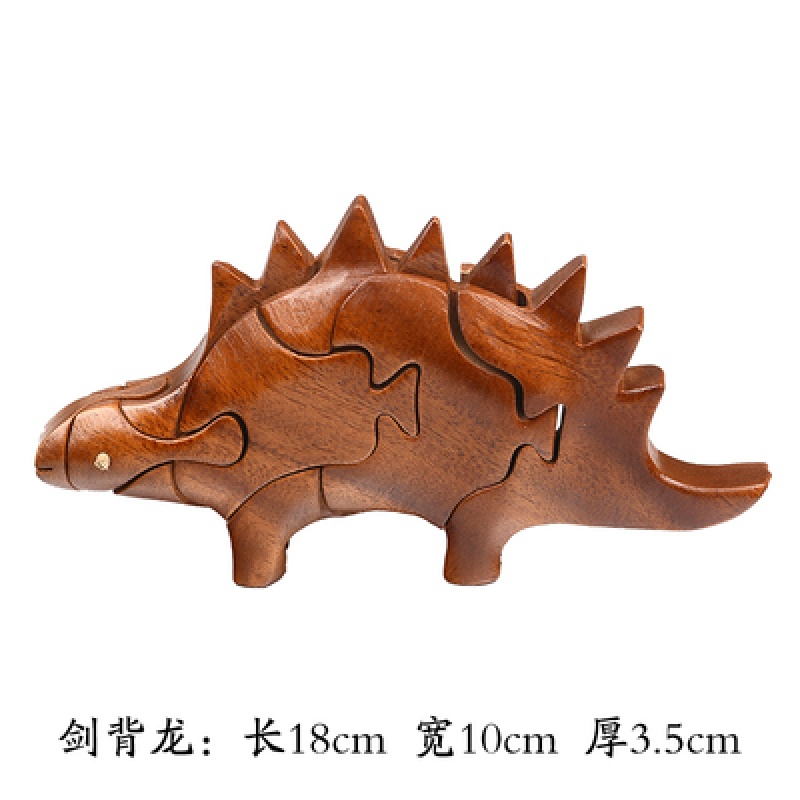 木制动物玩具十二生肖拼插积木木质可拆积木 斗拱榫卯结构玩具 剑背龙