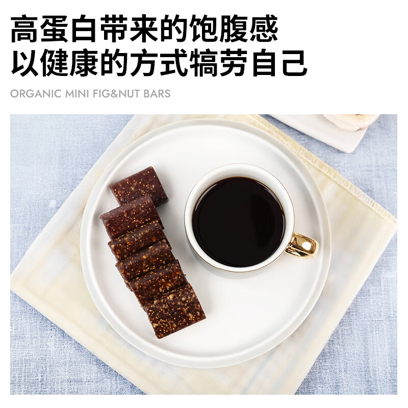 HAPPY VILLAGE土耳其进口无花果坚果能量棒三种口味饱腹感【效期至26年3月】 无花果坚果能量棒 24X20g 480g