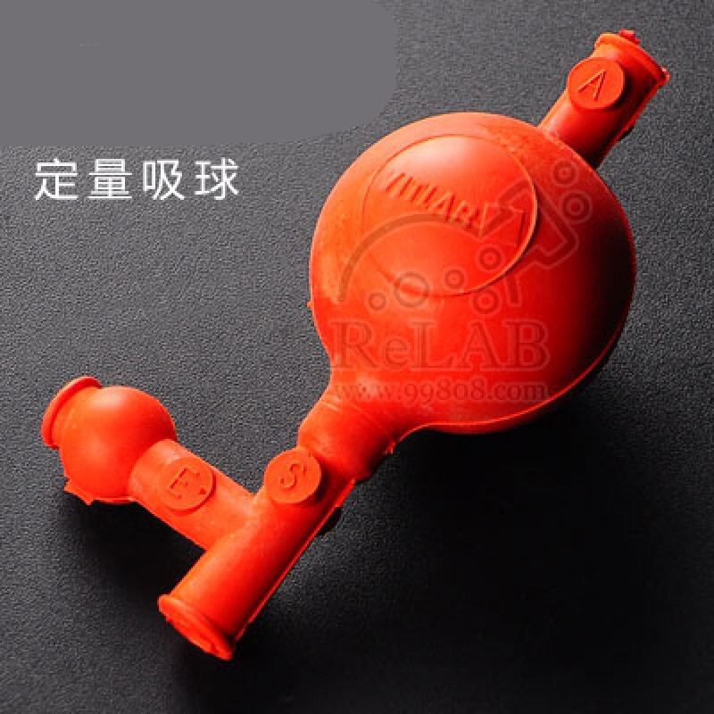 vitlab移液管吸耳球三通定量吸球通用移液管吸球进口定量吸水球 大