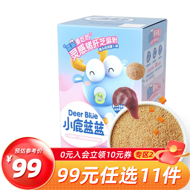 小鹿蓝蓝猪肝粉 芝麻粉海苔粉牡蛎拌饭料营养调味料拌饭粉 猪肝粉1盒高性价比高么？