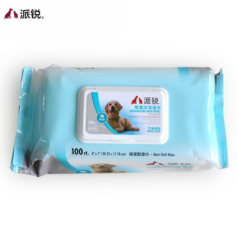 派锐(purry)宠物湿巾100片清洁狗狗毛发去除异味可替代香波猫咪除味