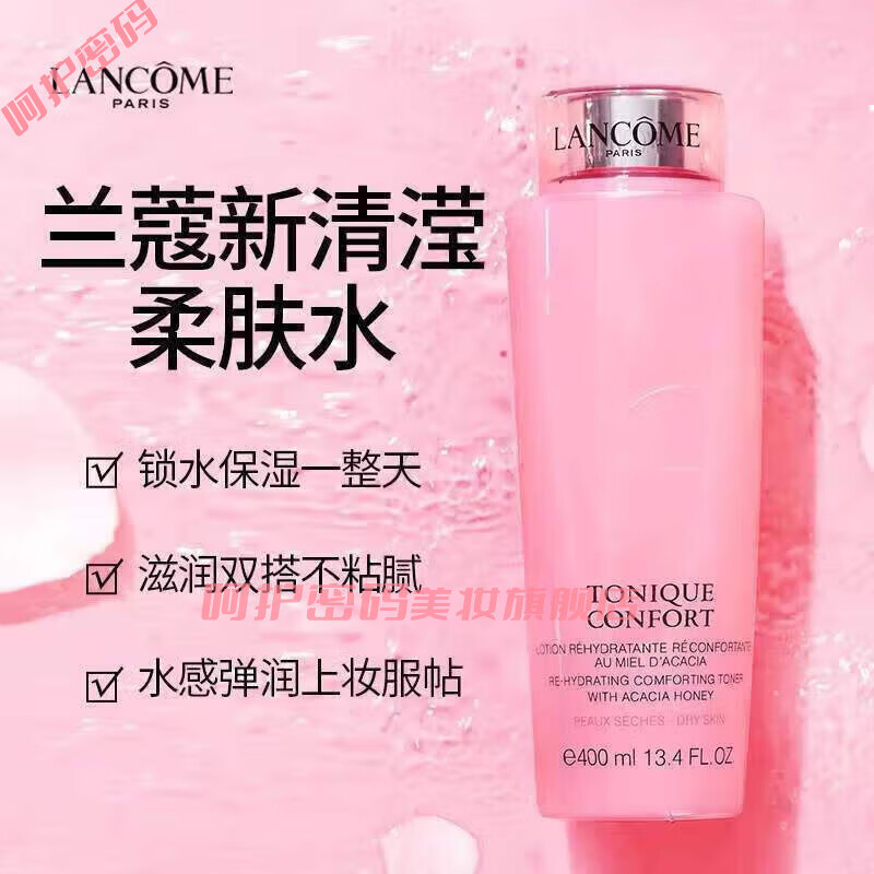 京东爽肤水化妆水价格走势怎么看|爽肤水化妆水价格走势