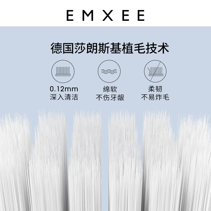 嫚熙(EMXEE)孕妇牙膏软毛牙刷漱口水套装孕产后月子期牙膏不含氟清新口气 【茶香味口腔清洁组合】 1植萃牙膏+1漱口水+1牙刷