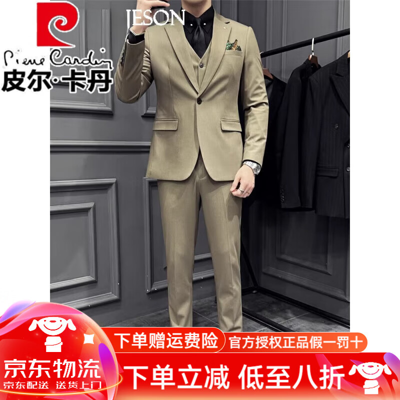 皮尔卡丹(pierre cardin)西装套装男秋季薄款高级感结婚新郎英伦绅士商务职业正装礼服 茶灰色(西服+马甲+西裤)+黑衬衫 46/S