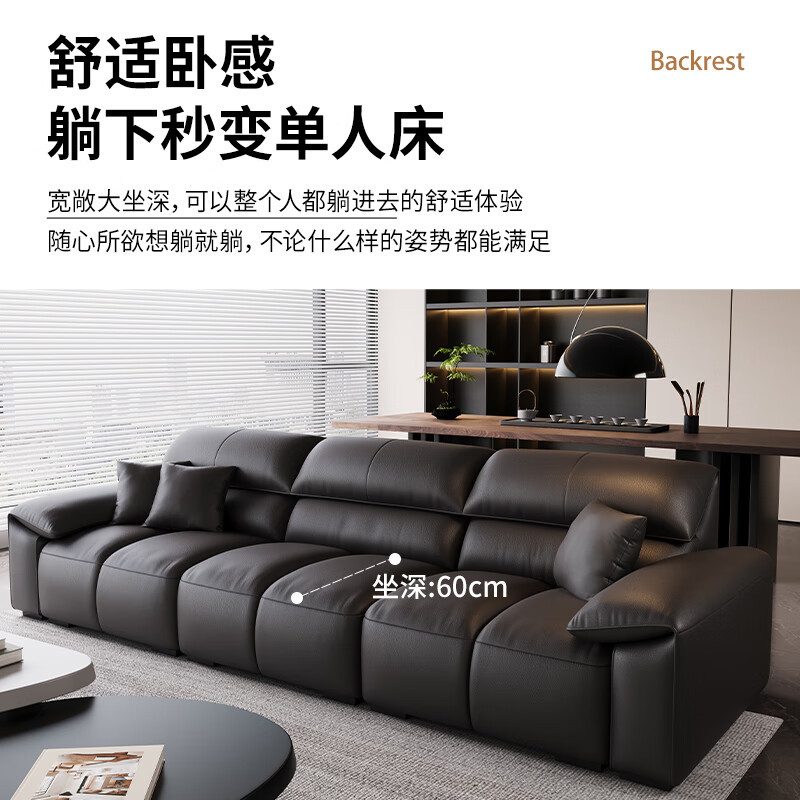 优铭家（YouMingJia）真皮沙发客厅小户型头层牛皮意式轻奢风皮艺直排沙发广东佛山家具 3.2米五人位（升级乳胶坐垫） 进口头层牛皮/高级黑