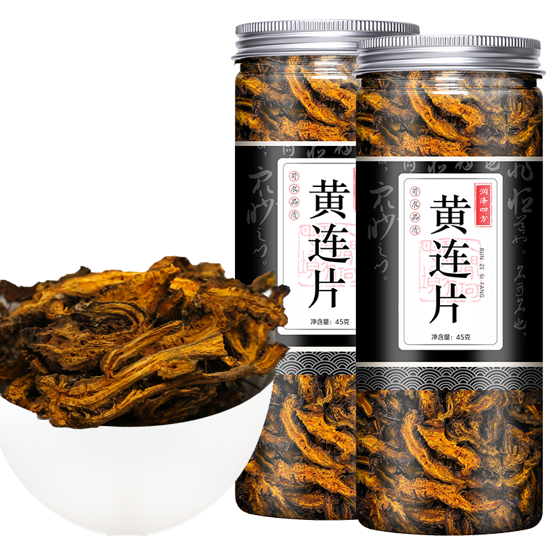 同仁堂四川非野生黄连 黄莲90g克 中药材鸡爪莲川连茶三黄连片水买一
