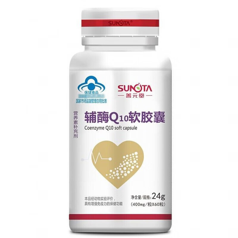 善元堂  辅酶q10软胶囊 24g(400mg*60粒)有的功能 1瓶