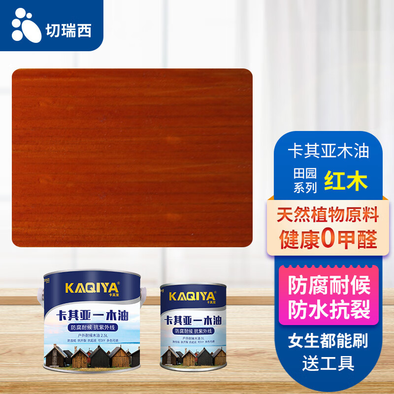 京东如何看木蜡油历史价格|木蜡油价格历史