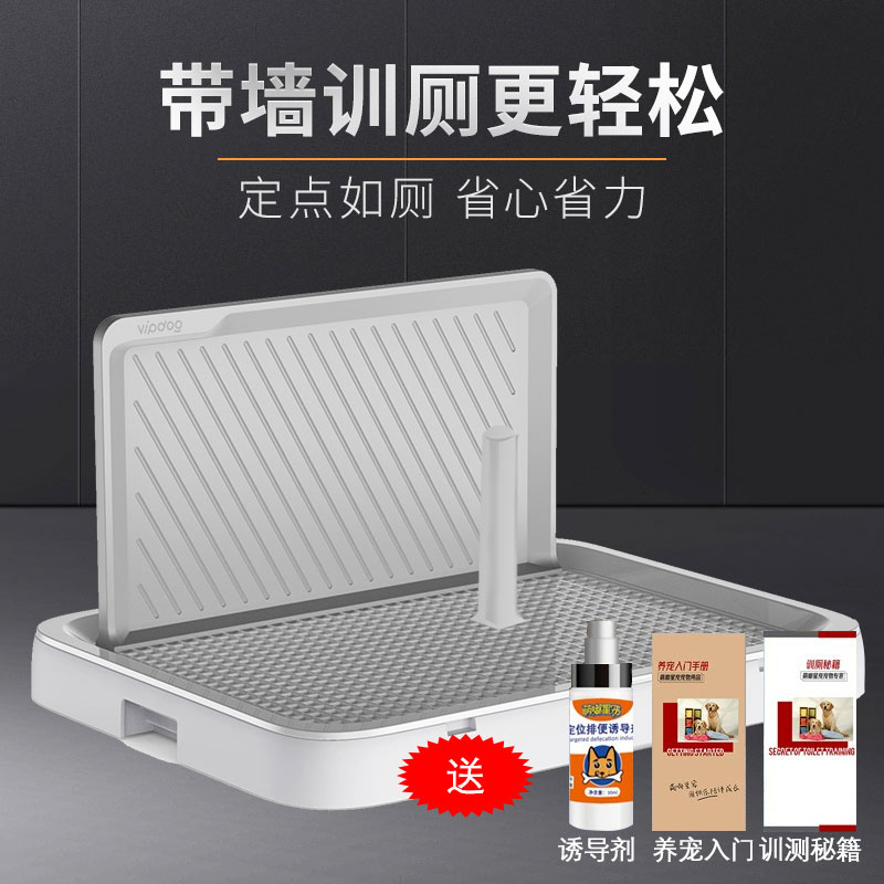优缺点体验萌嘟星宠折叠狗厕所使用后评价好吗，使用评测三个月感受