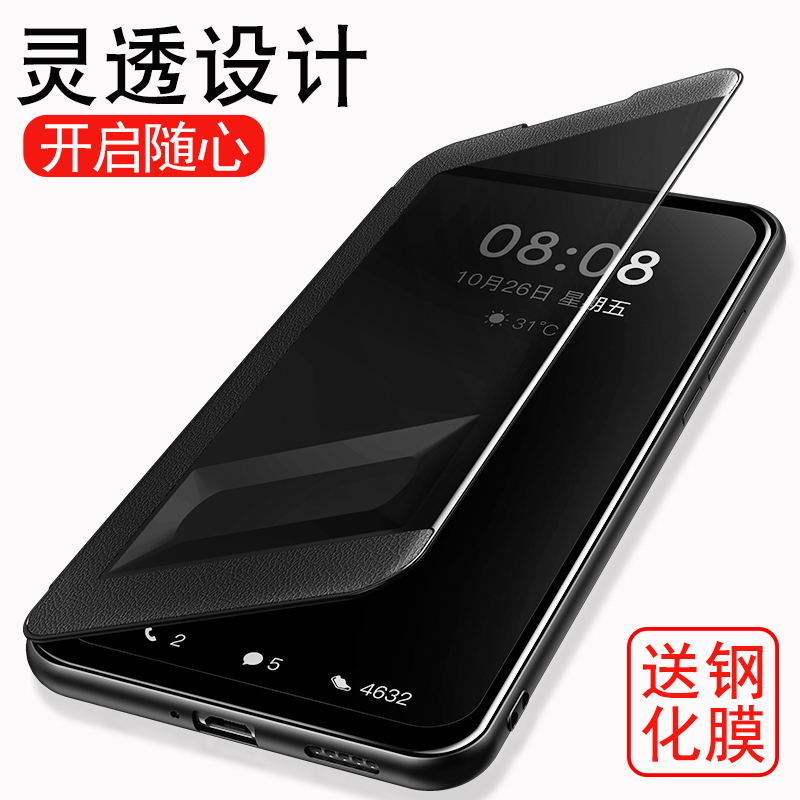 乔欢欢 华为荣耀30青春版手机皮套honor30lite保护壳5g版翻盖式全包防