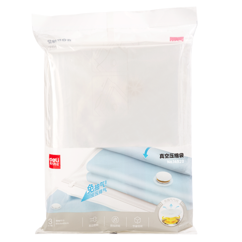 deliѹ ޱ·Ʒɴ 80*60cm 3ֻװ 14920