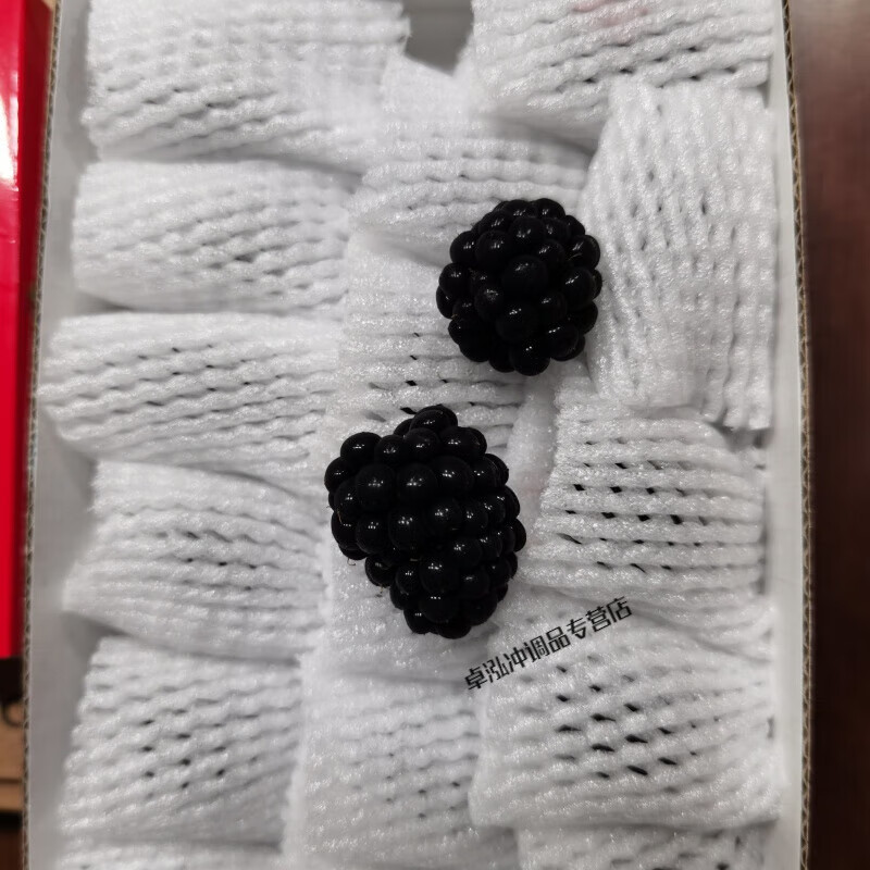 新鲜树莓黑莓黑树莓稀有罕见水果网红水果 2盒装(100g/盒)