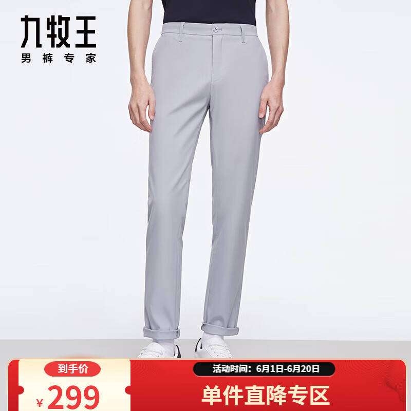 休闲裤行情价格走势图|休闲裤价格走势