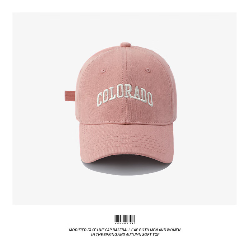 帽子儿童鸭舌帽春秋季女孩2024新款男童宝宝夏天薄款韩国粉 粉色【col