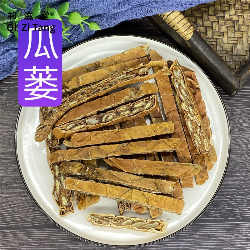 祁滋堂瓜蒌皮中草药500g全瓜蒌中药材干货瓜蒌实丝条根