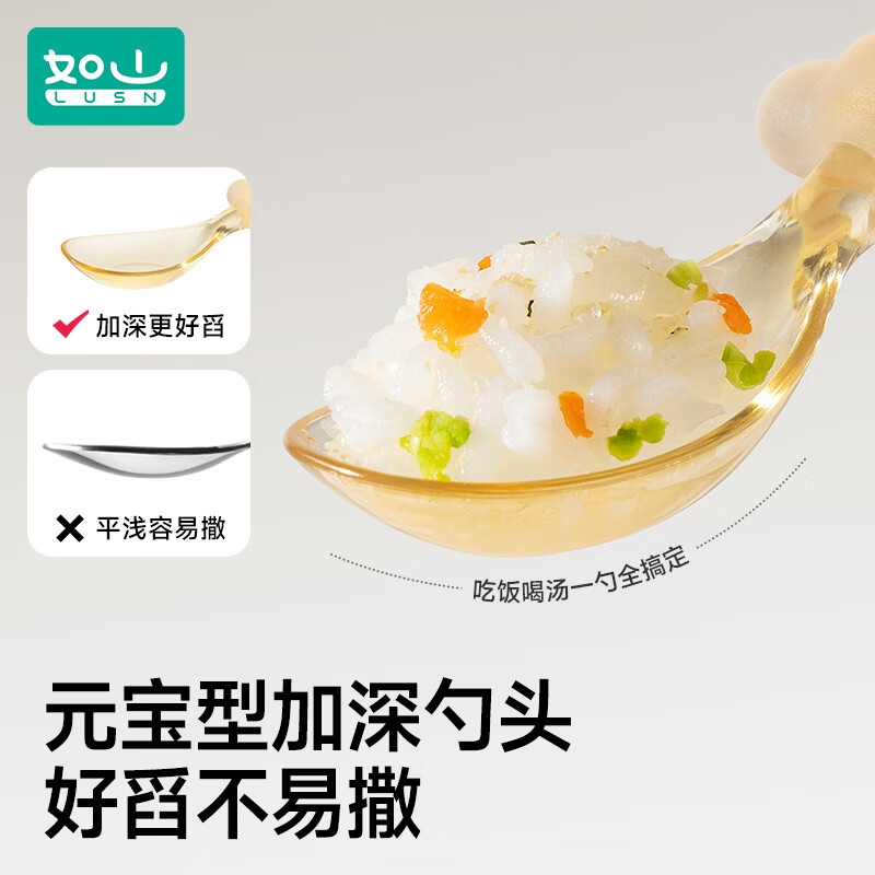 如山ppsu宝宝勺子自主进食勺子学吃训练勺吃饭儿童餐具辅食元宝勺 ppsu元宝勺（可站立）赠收纳盒