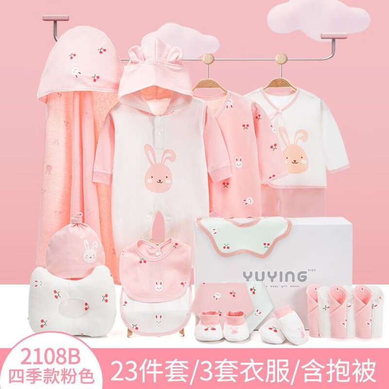 京东婴儿礼盒价格监测|婴儿礼盒价格走势图