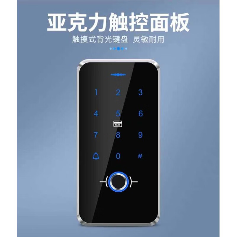 MPPMCK品牌ID门禁机密码刷卡开锁感应开门灵敏读卡安防 防水涂鸦双频NFC密码