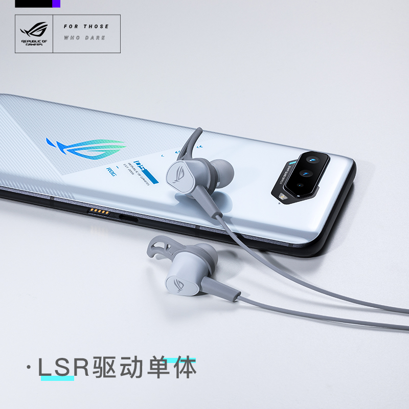 ROG 降临2标准版月耀白 入耳式游戏耳机 游戏手机配件 有线耳机  白色游戏耳机