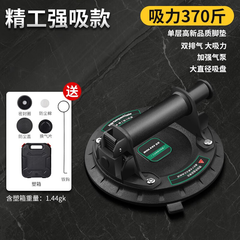 手动工具价格历史最低|手动工具价格走势图