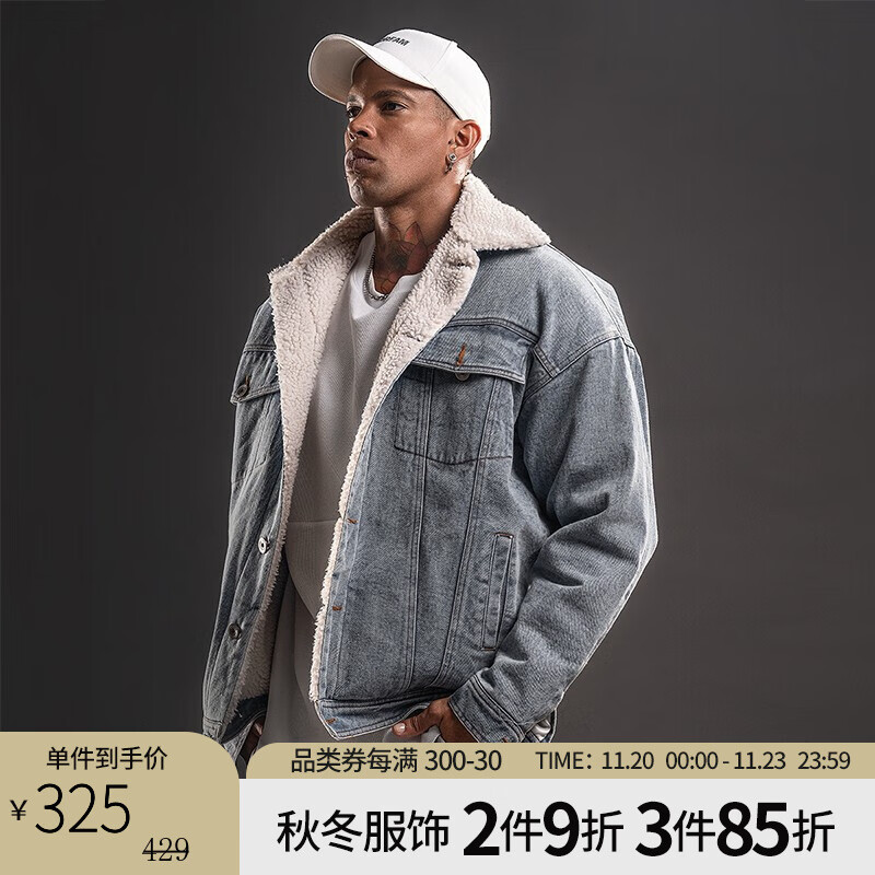 BD.POWERUP+运动夹克/风衣：舒适性与价格走势的完美结合|京东可以看运动夹克风衣历史价格吗