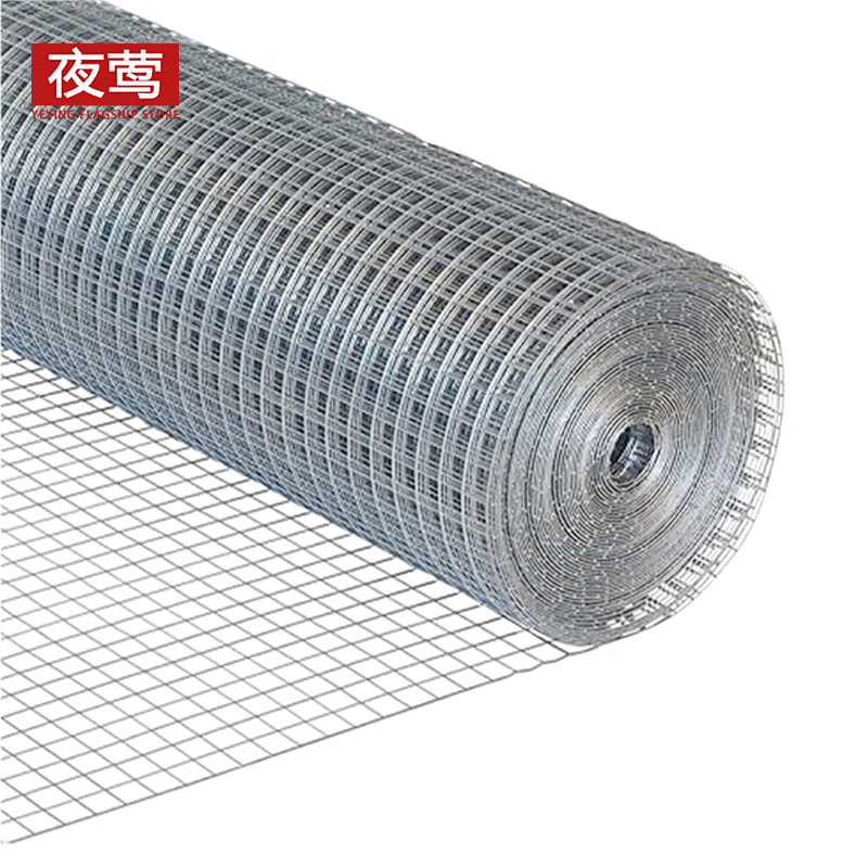 夜莺 铁丝网围栏热镀锌电焊网片养殖网格小孔钢丝防护栏防鼠网 5.