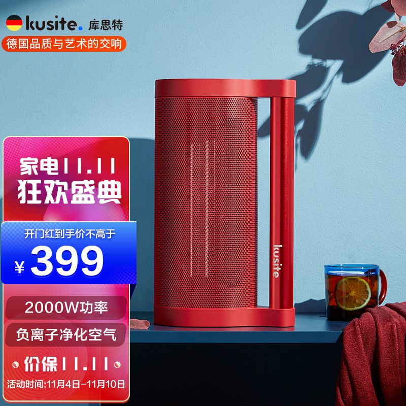 京东视频商品 2021-11-07 - 第29张 | 最新购物优惠券 京东视频商品 2021-11-07 - 第29张 | 最新购物优惠券