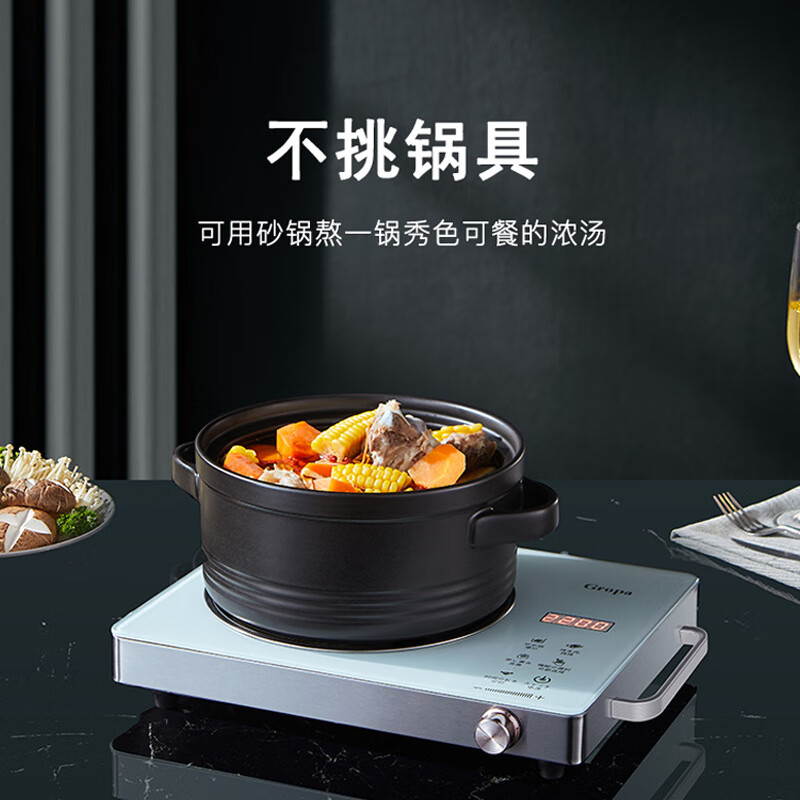 电陶炉家用智能大功率electric stove炒菜火锅泡茶烧烤电磁光波炉 白色电陶炉 280*360