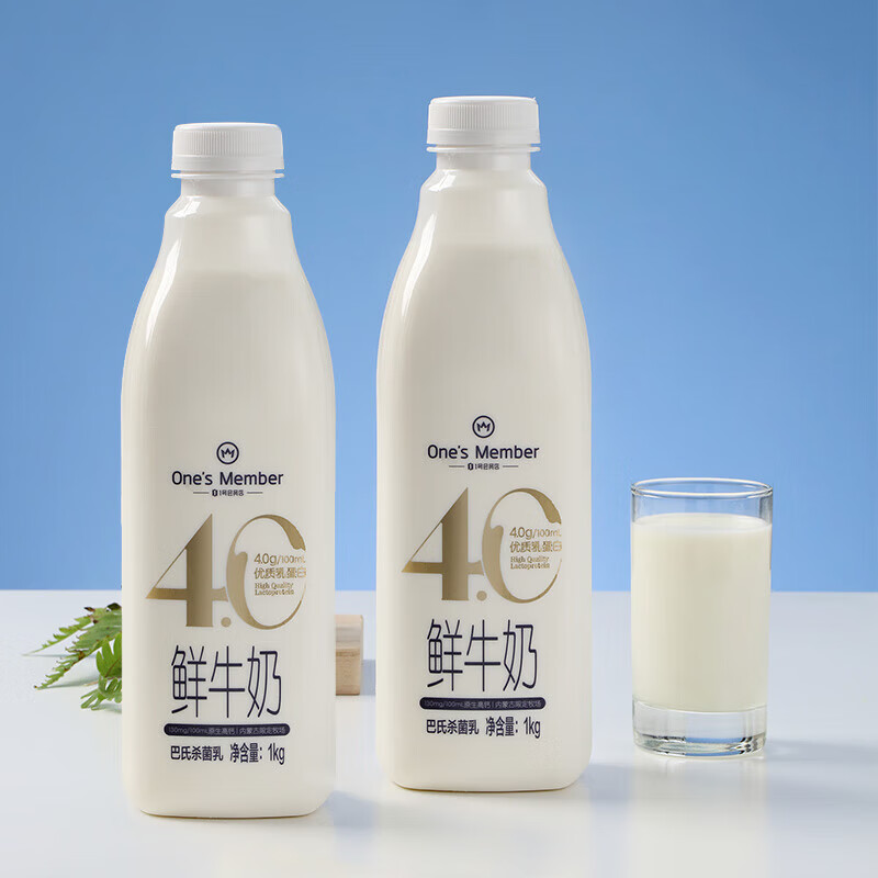 1号会员店（One's Member）4.0g乳蛋白鲜牛奶 1kg*2瓶 限定牧场原生高钙早餐奶 巴氏杀菌乳