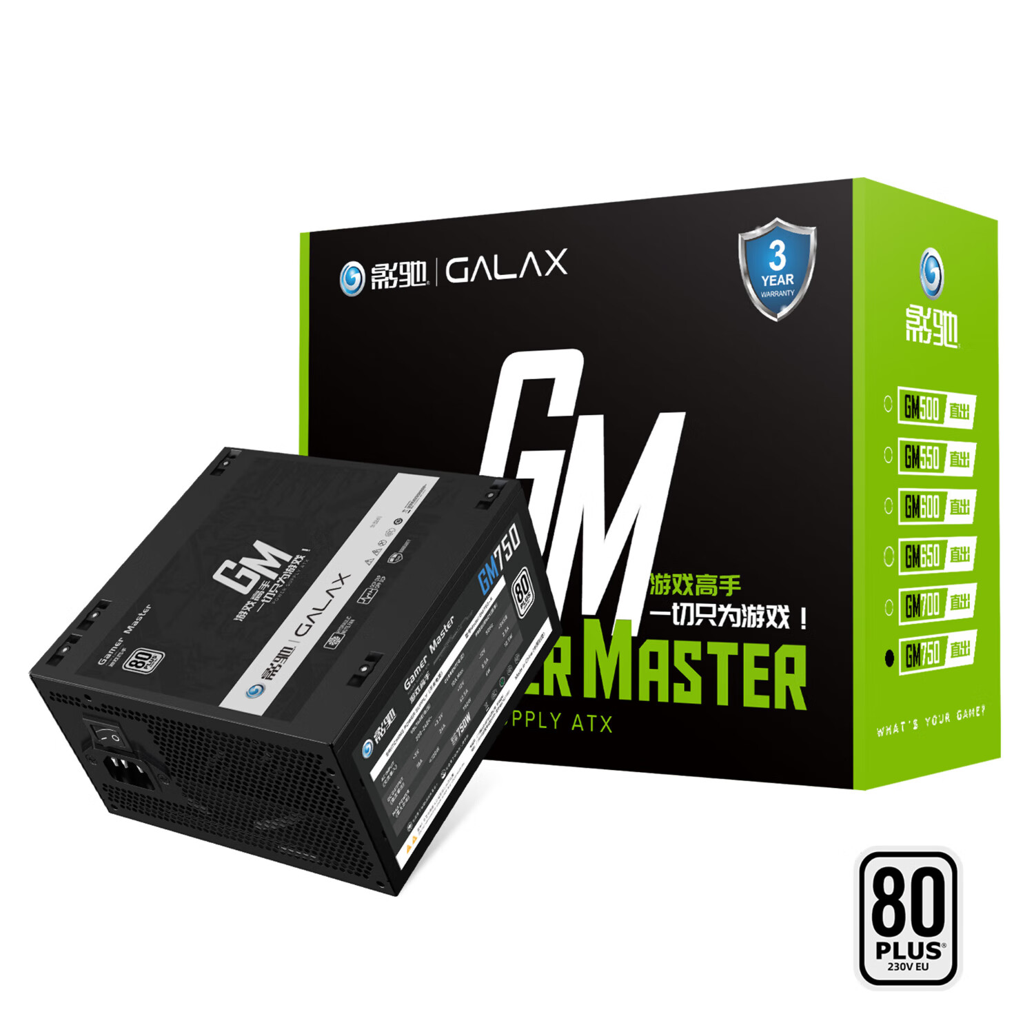 Ӱ۶750WϷGM750ԵԴ80PLUS/PFC/·12V/¿/ֱ֧/ر)