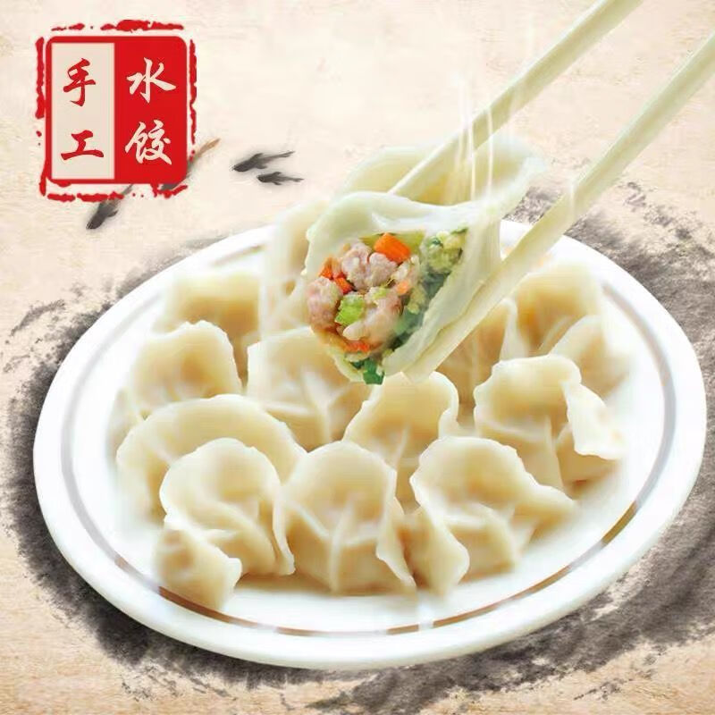 5斤新鲜速冻饺子多种口味现包水饺蒸饺早餐食品 . 羊肉大葱5斤
