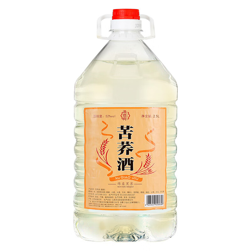 酒煜网苦荞酒（黑荞）配制酒52度浓香型桶装酒 52度 2500mL 1桶 (5斤装）