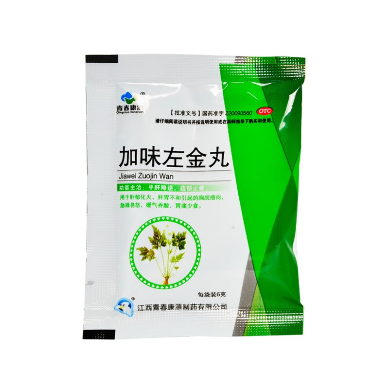 青春康源加味左金丸肝郁火化肝胃不和急躁易怒胃痛少食 1盒