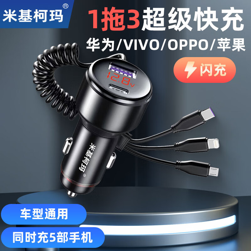 看看分析米基柯玛米基柯玛车载逆变器质量怎么样，告知两周经验分享