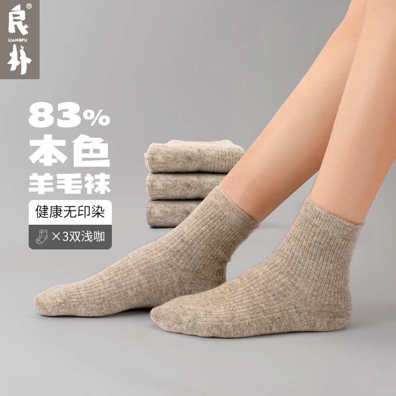 休闲袜报价走势|休闲袜价格走势图